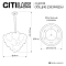 Люстра Citilux CL305150